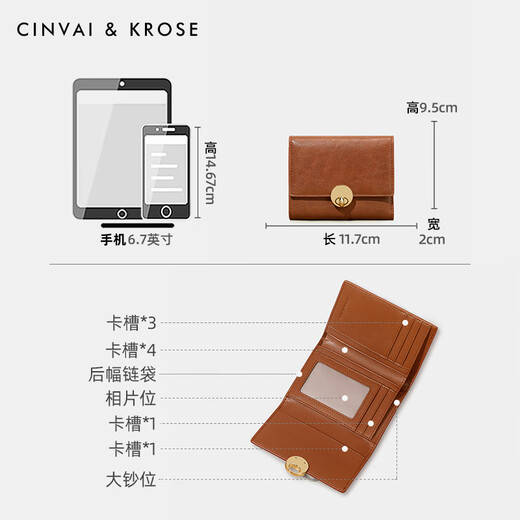 CinvaiKrose官网牛皮短款钱包女士2025年新款锁扣简约卡包钱夹生日礼物送女友 CK钱包-棕色【送女友老婆女生】