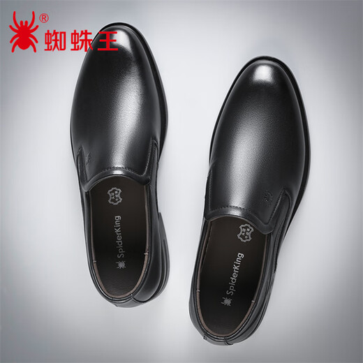 Zapatos de cuero king king zapatos para hombres zapatos formales transpirables zapatos casuales británicos zapatos de pie suaves y suaves zapatos perezosos negros 40