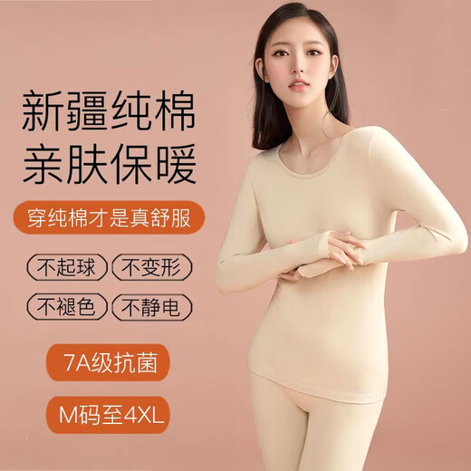 Jinlifen 2025 Vêtements d'automne et pantalon d'automne Set Women Cotton Cotton Cotton Pull d'automne et de chemise de base d'hiver Vêtements de fil et pantalon de fil mince sous-vêtements thermiques 677-08 Green avocat (ensemble unique) xl [poids 110-130jin [Jin est égal à 0,5 kg]]]