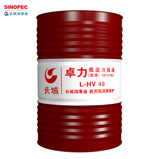Great Wall Zhuoli L-HV46 low temperature hydraulic oil 170KG
