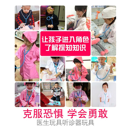 Jinxu Children's Stethoscope Toys Playing House Doctor Toys Girls and Boys 2-3-4-5-6 years old Early Education Toy Gift [Heartbeats Can Be Hear] Blue [The Second Part Half Price]