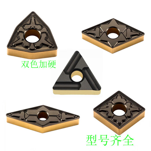 New Toshiba CNC peach blade WNMG080404 08 12-TM T9125 9115 outer circular turning blade T9215 WNMG080412-TM Two-color 4