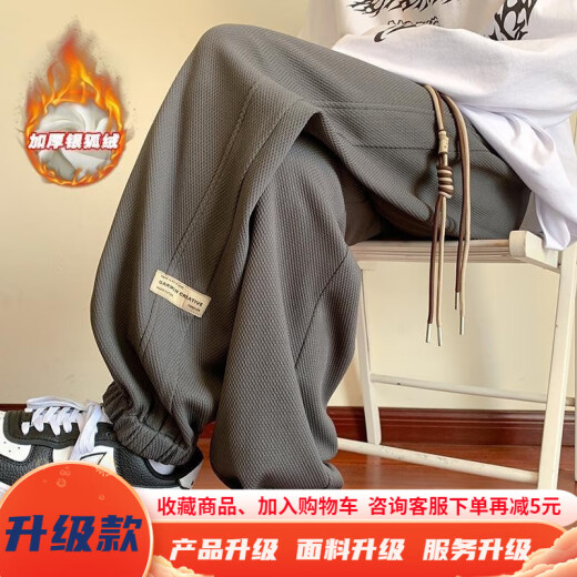 牧柒帛（MUQIBO）裤子男冬季加绒加厚百搭美式复古青少年抽绳大码运动休闲裤男宽松 K1049J加绒-黑色 XXXXXL