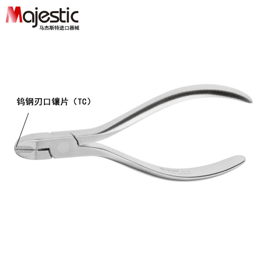 马杰斯特（Majestic）牙科正畸钳子细丝鸟嘴钳转矩钳弓丝末端弯制钳牙医技工钳口腔器械 通用钳 DE-1343A