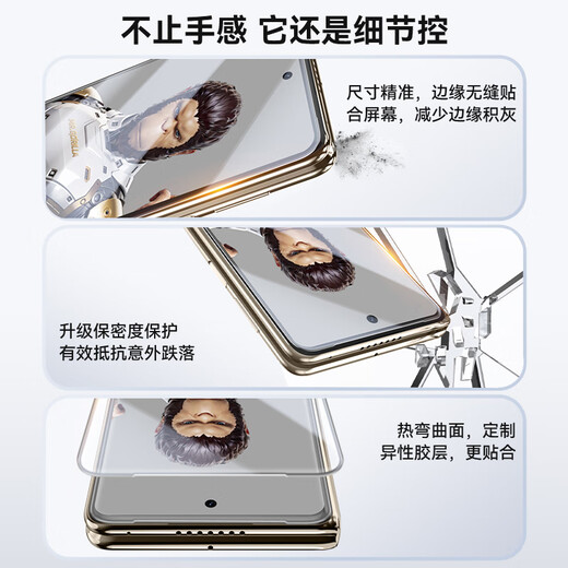 BLUEO is suitable for Huawei MateX6 tempered film matex6 mobile phone film AR anti-reflective full-glue high-definition anti-fall protective film