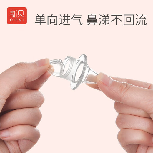 Xinbei Saline normale apaise la congestion nasale, dispositif d'aspiration nasal non électrique nouveau-né, type d'aspiration orale (bleu) 9766-2