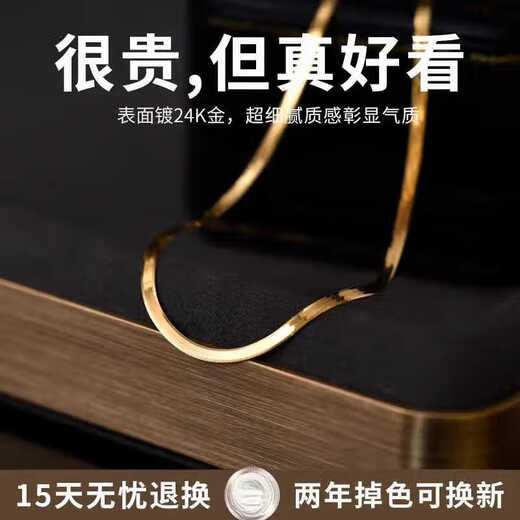 Fat Donglai's same color gold plated 18k gold necklace snake bone chain for women gold necklace style 925 silver lock 1.5mm thick 40+5cm long - alloy + surface 24K yellow