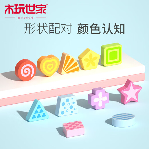 Toys pour enfants en bois de jeu en bois 1 à 3 ans 6 blocs de construction numériques Montessori Early Education Graphics Association Board Boy and Girl Baby Gift Six-en-One Pailing Board