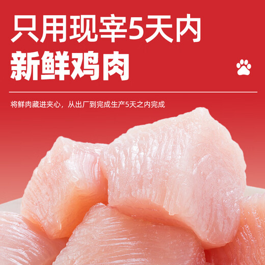 Maifudi fresh meat sandwich dog food beef chicken medium-sized dog Teddy golden retriever corgi into universal grain Turkey fresh meat sandwich food[2] 2