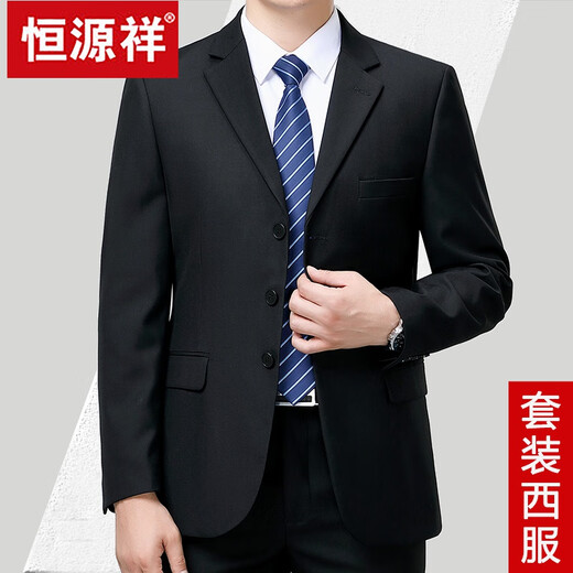 Hengyuanxiang Suit Suit Men's Spring and Autumn Two-piece Business Formal Wear Middle-aged and Old Dad Wool Suit Jacket 8809 Black (Two Buttons) Four Seasons No Slit 185/100A Recommended 165-180 Jin Jin equals 0.5 kg