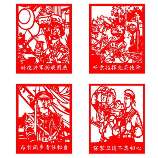八一建军节剪纸  发2张  八一建军节部队军队题材爱国正能量窗花 4双面红宣纸F826 制作好的成 长边20CM发2张 红色 成品