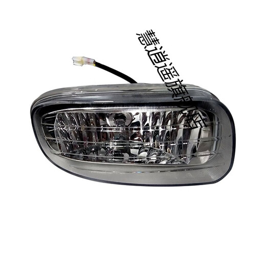 
Suitable for Heavy Truck Ace Hauman Auto Parts 737B757B777B bumper fog lamp front anti-fog lamp Boutique one pair of left and right