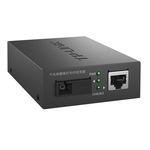 Pulian (TP-LINK) full Gigabit 1 optical 8 electric fiber optic transceiver switch photoelectric converter single-mode single fiber large square port SC with optical module eight network ports RJ45 two-way long-distance network monitoring one optical four electric 3 kilometers model-TL-FC311A/314B-3