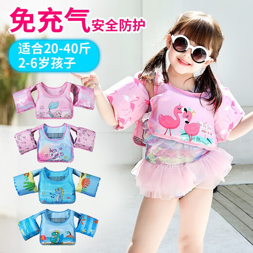 Yuke children's swimming ring arm ring baby beginner water sleeve swimming equipment buoyancy vest life jacket floating artifact blue small seahorse + swimming goggles + earplugs and nose clip + storage bag