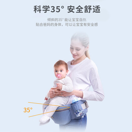 Jot tmm tabouret de taille Baby Baby Baby tenant l'artefact Absorption de choc frontal Four Seasons Universal Children's Back Baby Strap Four Seasons Universal Denim Blue