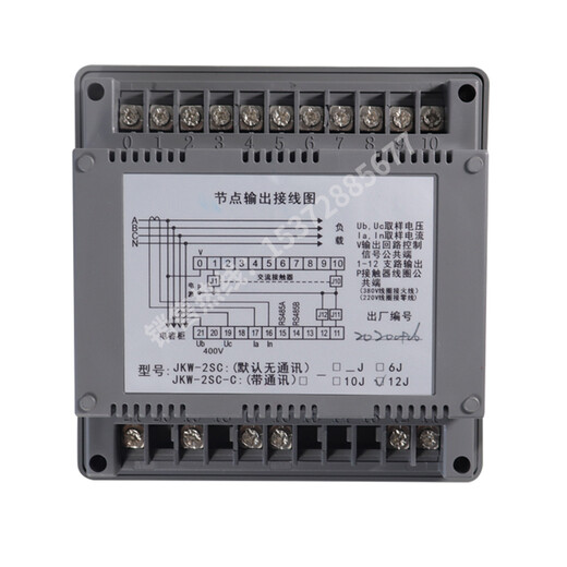 Zhiyue Group Intelligent Reactive Power Compensation Controller JKW-2SC (JKL5CF) 380v 4-12 loops 12 loops 380V 113x113