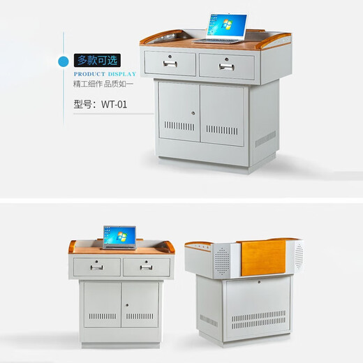 汇恒聚通 多媒体讲台钢制多功能演讲桌老师教师教室电教中控讲台桌小型 WT-05 800*680*1000mm