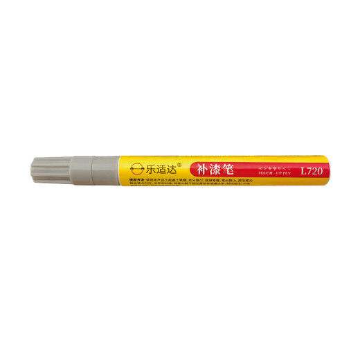 乐适达小刀电动车补漆笔划痕修补电瓶车掉漆修复黑白色专用速干油漆笔 11304桃叶粉