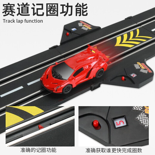 
Children's track car toys boys four-wheel drive runway electric remote control racing car birthday gift 3-6-10 years old 8-12 4.1 meters racing track [Double model] electric model + 2 cars