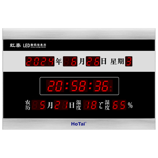 Hotai-LED Digital Electronic Clock Wohnzimmer Kreative Uhr Abgeschlossene College-Aufnahmeprüfung High School Aufnahmeprüfung Countdown Perpetual Kalender Wanduhr 728 45x68cm F728B-04-WiFi-Zeitlieferung Version