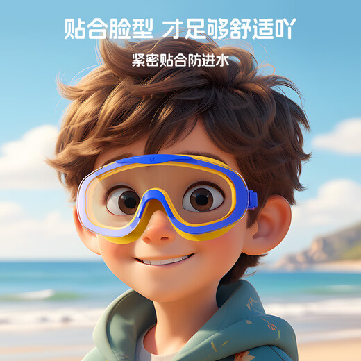 Keep Children's Large Frame Swimming Goggles Boys and Girls Waterproof and Anti-fog Professional HD Swimming Goggles 502 Coated White