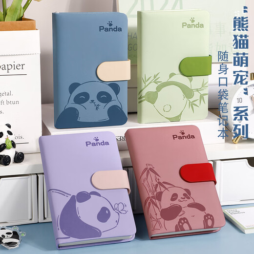 ujia 熊猫小笔记本随身便携日记本创意加厚可爱卡通文具口袋本企业可定制 横线灰蓝