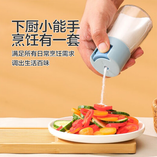 Glass quantitative salt shaker household kitchen seasoning utensils sealed moisture-proof salt-spreading MSG seasoning jar salt control bottle quantitative salt shaker 4 pieces