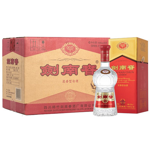 Jiannanchun Crystal Sword 52% 500ml*6 bottles full box strong-flavor liquor