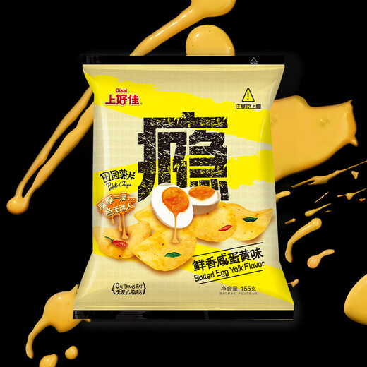 上好佳咸蛋黄薯片155g/袋休闲膨化零食