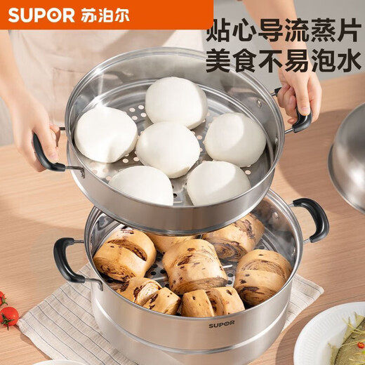 SUPOR steamer household three-layer stainless steel steamer steamer grid thickened steamed fish buns gas induction cooker universal pot 30cm upgraded high arch cover three-layer steamer steaming from top to bottom to save energy and time, food grade stainless steel