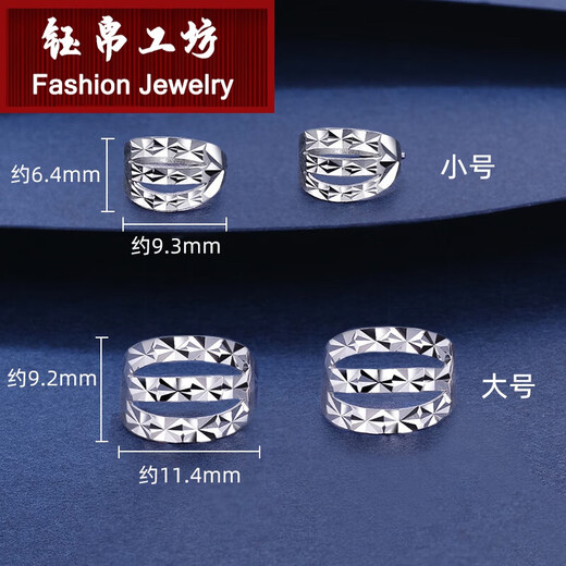 Yubo Workshop (YUBOGONGFANG) Valentine's Day Gift Platinum PT950 Earrings Earrings Platinum Ear Hooks Platinum Ear Studs Women's Earrings Women's Small Platinum Earrings Pair Approximately 1.1-1.3 Grams