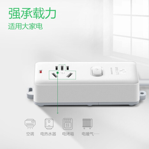 Bull socket, high-power 16A air conditioner/electric water heater/electric oven available plug-in strip, 16A high-power power supply terminal board, one master controller (self-wiring) 104D