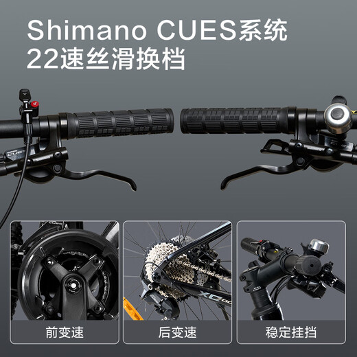 
JD.com XC700 Mountain Bike Shimano CUES System 22 Quick Adult Student 17 Inch Yingbeibai
