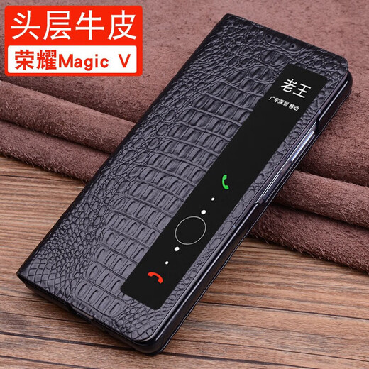 
Pure Armor Honor Magic V2 Mobile Case New genuine leather Honor V2 Folding Screen Flip Smart Window Bracket Protector V2 Supreme Version Full-Inclusive Anti-fall Leather Case Honor Magic V2 [Black-straw mat pattern]