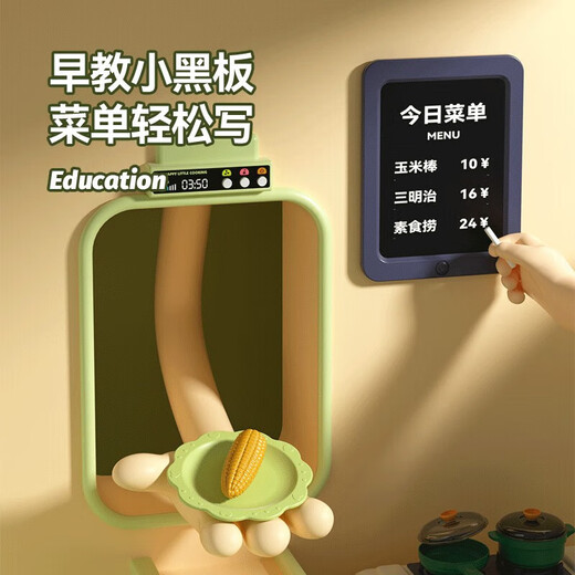 赟娅儿童厨房玩具套装过家家仿真厨具做饭声光男女孩六一儿童节礼物 喷雾出水+豪华套装-红