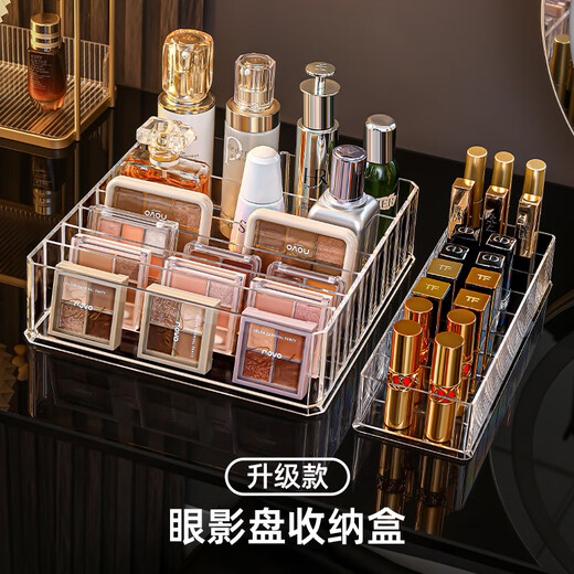 KAMAN eye shadow palette storage box large capacity desktop partition detachable powder lipstick box drawer cosmetics storage rack small size 8 compartments