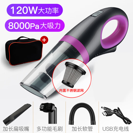 JESIMY Car Vacuum Cleaner Wireless Charging Car Household High Power Powerful Small Mini Handheld CY Purple Model (8000pa Suction + Stainless Steel Filter + Bag) Wireless