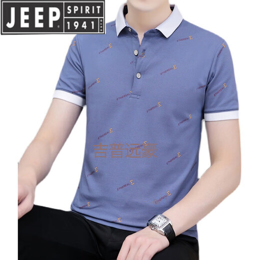 吉普（JEEP）夏季翻领短袖恤男休闲青年带领子上衣服半袖百搭薄款帅气polo衫 白色 QY679 XL 135-145斤