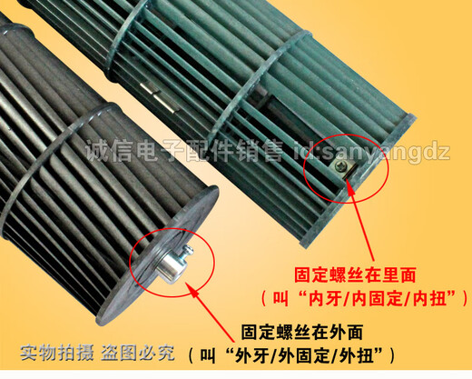 包邮原装适用于各品牌空调室内机风轮贯流风叶风扇风机配件全规格 3号 原装 85×687(外固定)