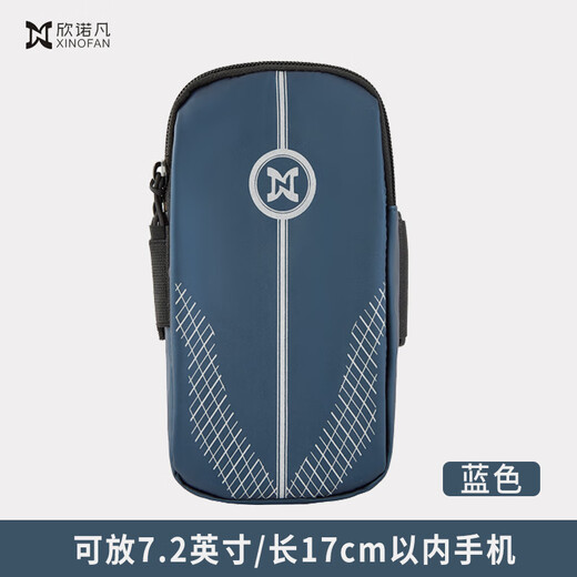 Sinofan running mobile phone arm bag sports mobile phone bag unisex running equipment mobile phone carrier mobile phone bag wrist cover arm bag XNF-06 black