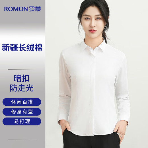 Romon cotton long-sleeved shirt women's business casual professional formal dress workwear commuter white shirt women's clothing