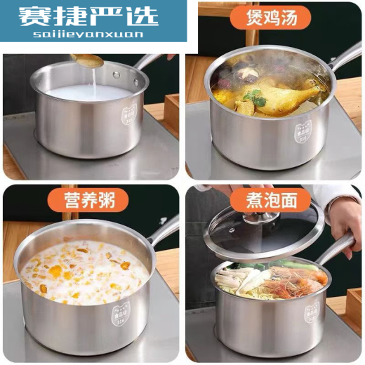 316 stainless steel small milk pot, non-stick pot, baby food supplement pot, frying, steaming and stir-frying, multi-functional all-in-one special pot, small pot, extra thick 20cm, German forged 316 single pot + lid + steamer