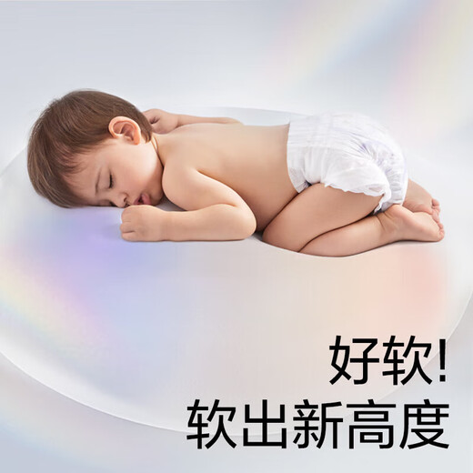babycare[品牌直供安心品质]皇室pro裸感拉拉裤新生婴儿宝宝尿不湿薄透气 拉拉裤【3XL】3片 适合17KG以上