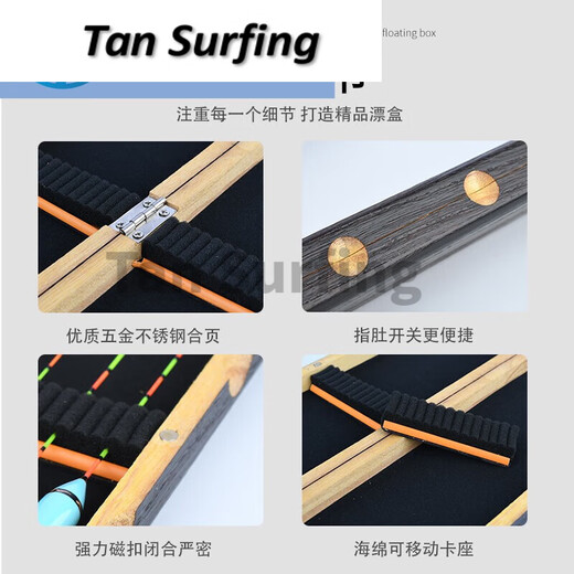 Green Jantang Paulownia Float Box Set 47657580100 Solid Wood Large Capacity Multifunctional Fish Float Box Fishing Gear Brushed Paulownia Float Box 45