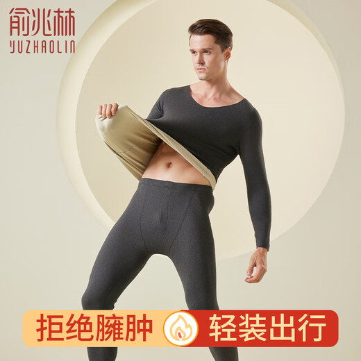 Yu Zhaolin 10A Antibacterial Seamless Thermal Underwear Men's Velvet Thickened AB Double-sided Brushed Autumn Clothes Autumn Pants German Velvet Bottoming Shirt