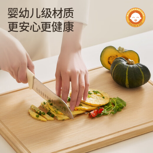 Joyoung chopping board, antibacterial whole bamboo chopping board, golden bamboo chopping board, antibacterial and mildew-proof chopping board 33*24*1.8cm