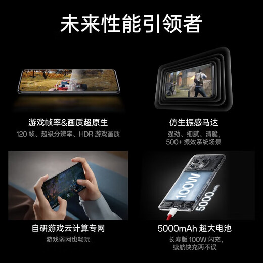 OPPO 一加11 第二代骁龙 8 哈苏影像 2K  120Hz  游戏电竞  5G二手手机 一瞬青 12+256 GB 99新