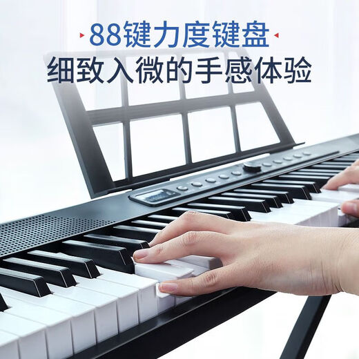 诺巴赫电钢琴88键力度电子钢琴教学钢琴专业考级成人幼师智能 883白色+88键力度标准版 官方标配+大礼包
