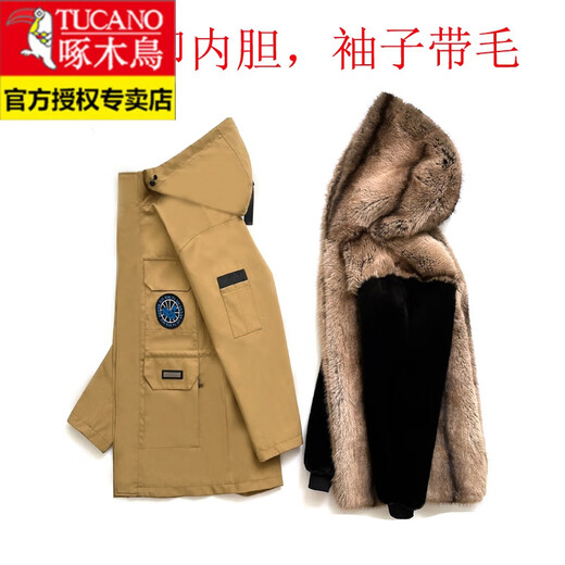 Holzspecker-Hasing-Männer-Parker Abnehmbarer Nerz Inner Inner Liner mittelgroße Mantelfell integrierter Winterimitationsfell-Jacke Danqingjun Gray (Hülse mit Fell) Abnehmbare innere XL 135 bis 150jin [Jin gleich 0,5 kg]
