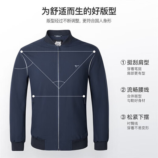 Septwolves Jacket Men's Autumn Jacket Men's Business Casual Cadre Top Baseball Collar Jacket Young and Middle-aged Men's Clothing